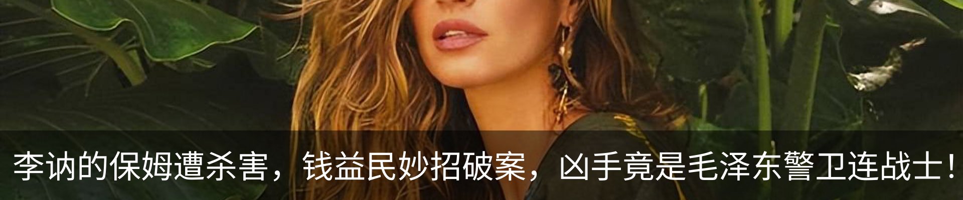 内页banner